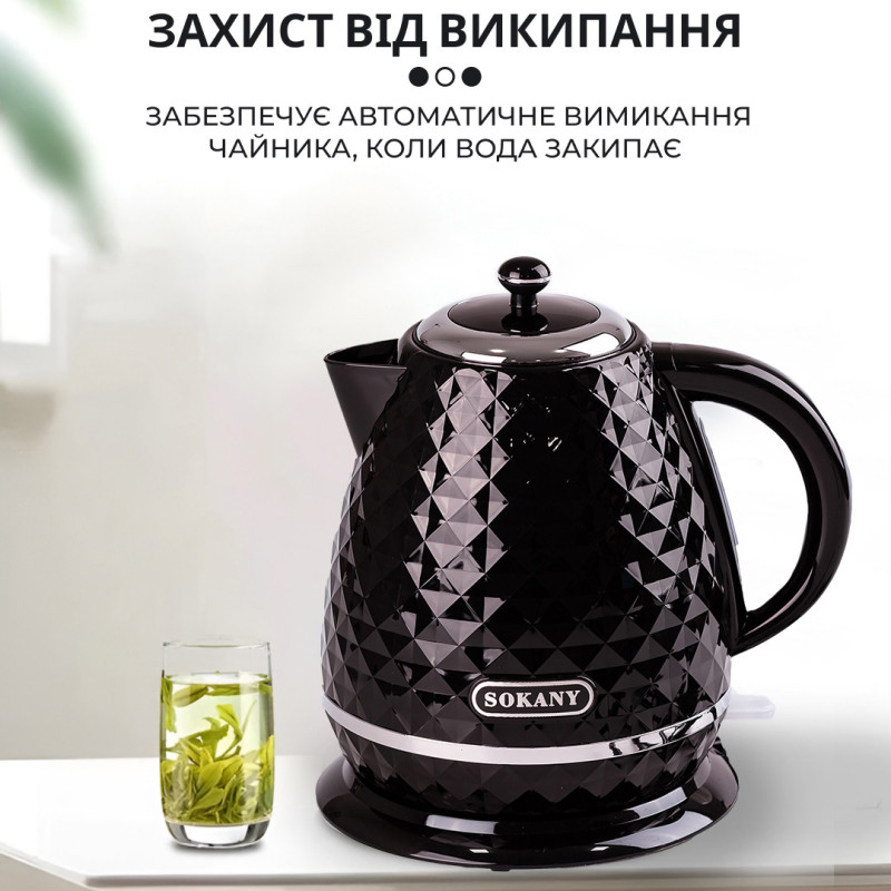 Чайник електричний Sokany SK-1032 1.7 літра 2200 Вт Чорний