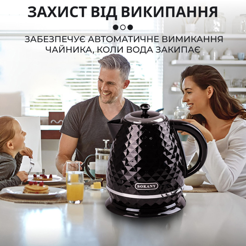 Чайник електричний Sokany SK-1032 1.7 літра 2200 Вт Чорний