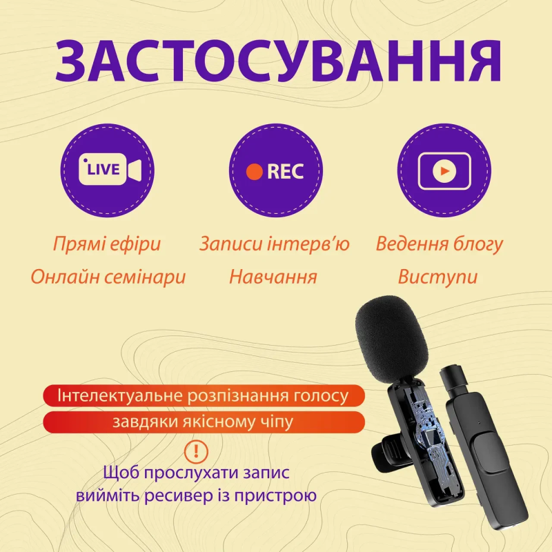 Петличні мікрофони набір з 2 шт K9 для iOS и Android, чорний