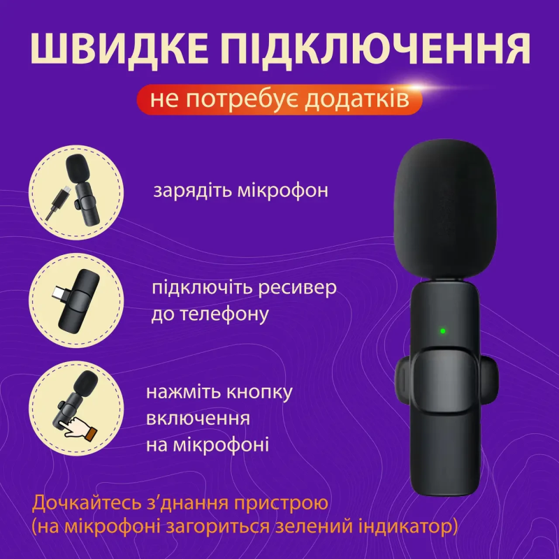 Петличні мікрофони набір з 2 шт K9 для iOS и Android, чорний