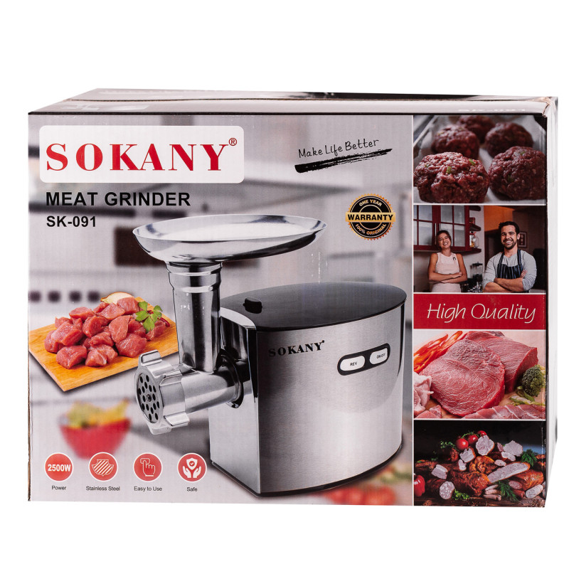 М'ясорубка Sokany SK091 для дому 2500 Вт сталь