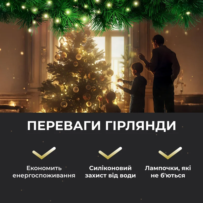 Гірлянда роса на пульті 100 метрів на 1000 led світлодіодів крапля на білому дроті жовта