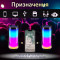 Портативна колонка 8 Вт с підсвічуванням і USB