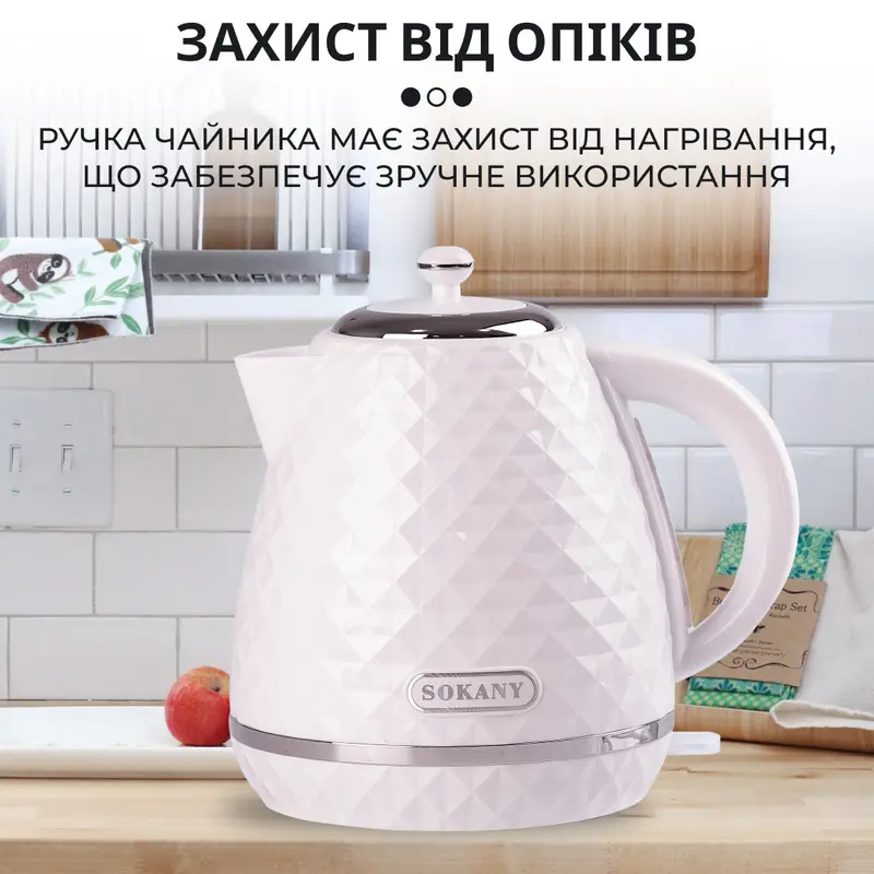 Чайник електричний Sokany SK-1032 1.7 літра 2200 Вт Чорний Білий