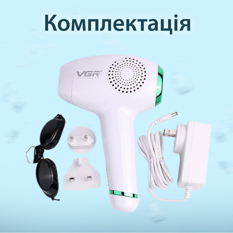 Фотоепілятор портативний VGR V-716 професійний LCD дисплей