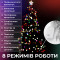 Гірлянда нитка 14м на 161 LED лампочок світлодіодна чорний провід 8 режимів роботи