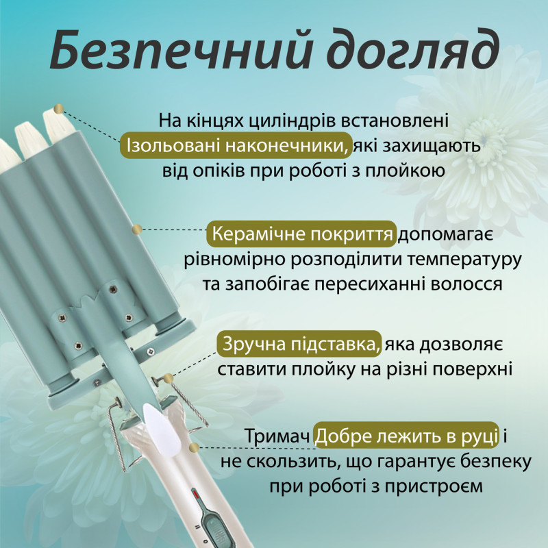 Плойка на 5 хвиль VGR V-597 з турмаліновим покриттям