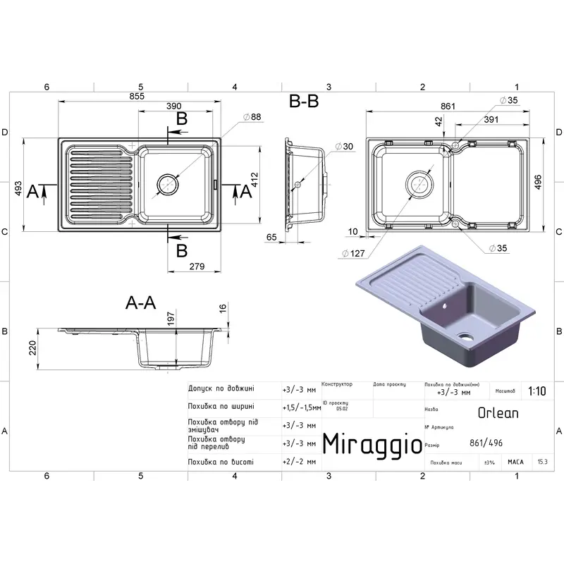 Кухонна мийка ORLEAN white Miraggio Кухонна мийка ORLEAN white Miraggio