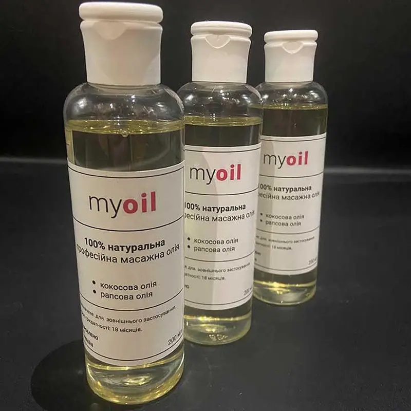 Професійна масажна олія "My Oil" 200 мл Професійна масажна олія "My Oil" 200 мл