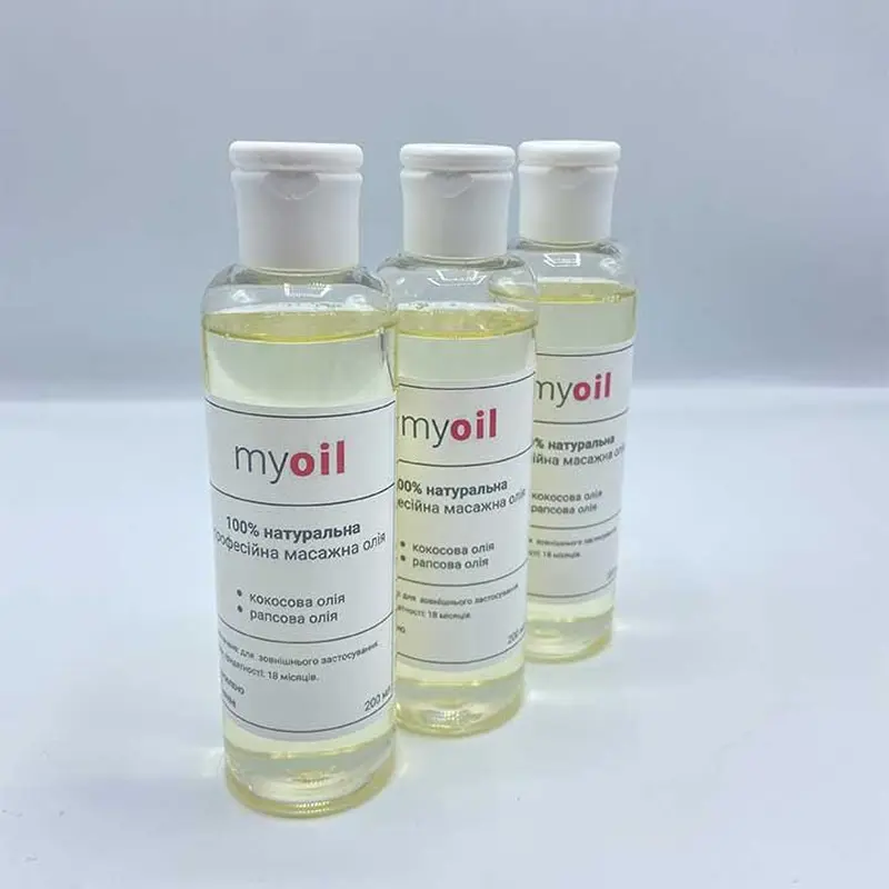 Професійна масажна олія "My Oil" 200 мл Професійна масажна олія "My Oil" 200 мл