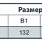 Циркуляционный насос Насосы+Оборудование BPS 32-4S-180 6601
