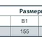 Циркуляционный насос Насосы+Оборудование BPS 25-8S-180 122011