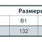 Циркуляционный насос Насосы+Оборудование BPS 20-4S-130 122005
