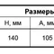 Электронасос для дизельного топлива Насосы+Оборудование DS 24 V 9345