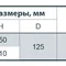 Колодезный насос Sprut SCM 6 142186