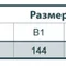 Циркуляционный насос Насосы+Оборудование BPS 20-12S 122015