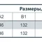 Циркуляционный насос Насосы+Оборудование BPS 25-4S-130 122007