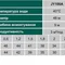 Насосная станция VOLKS pumpe JY100A(a)-24 000013574