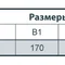Циркуляционный насос Насосы+Оборудование BPS 32-8S-180 122013