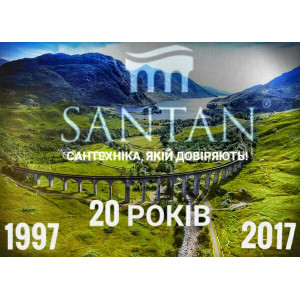 С Днем рождения SANTAN! C 20-летием!