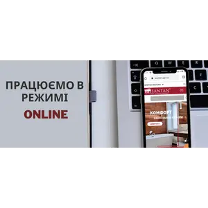 C 08.01. 2021 по 24.01.2021 работаем в режиме ONLINE! 