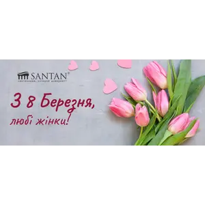 С 8 Марта, любимые женщины!