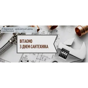 С уважением к вашему труду, компания SANTAN!
