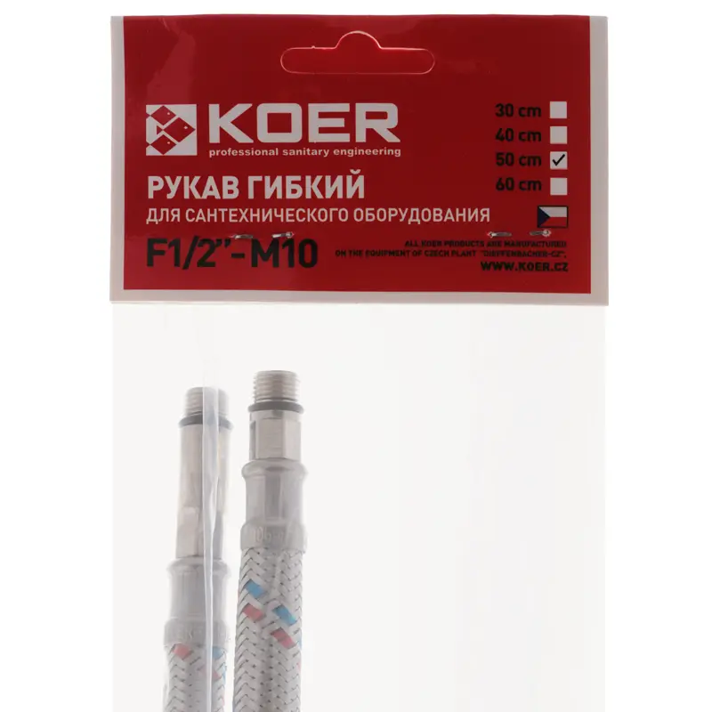 Гибкие шланги для смесителя гайка 1/2'' - Штуцер M10 (50 см) 2 шт Koer (KR0274) Гибкие шланги для смесителя гайка 1/2'' - Штуцер M10 (50 см) 2 шт Koer (KR0274)