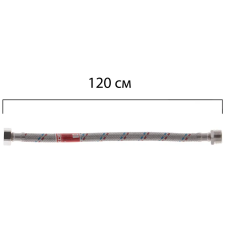 Гибкий шланг для подключения воды гайка 1/2'' - Штуцер 1/2'' (120 см) Koer (KR0268)