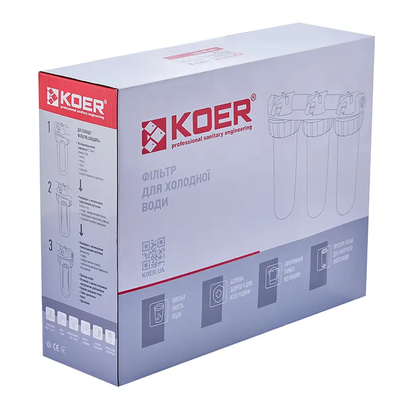 Фильтр для холодной воды Koer KV-26-3/4 (3 колбы, 8 атм.) (KR5023) Фильтр для холодной воды Koer KV-26-3/4 (3 колбы, 8 атм.) (KR5023)