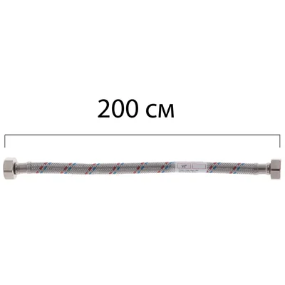 Гибкий шланг для подключения воды гайка 1/2'' - гайка 1/2'' (200 см) Zerix (ZX1558)
