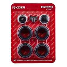 Комплект для радиатора Koer SET-02.Black 3/4" Без крепления (кол. черный) (KR5186)