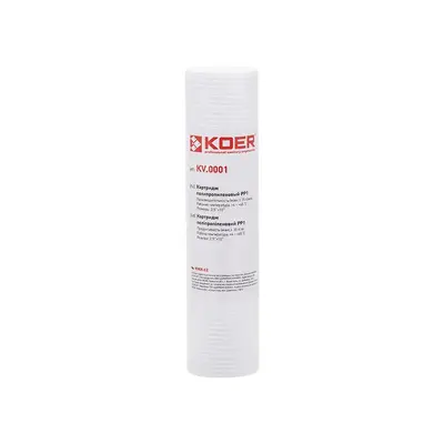 Картридж полипропиленовый KOER KV-01-2510-01 PP1 2,5"х10" (KR5240) Картридж полипропиленовый KOER KV-01-2510-01 PP1 2,5"х10" (KR5240)