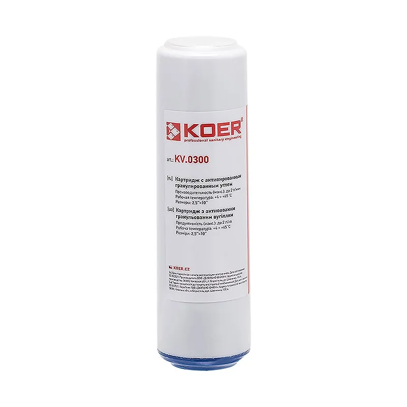 Картридж Koer KV-04-2510 с активированным гранулированным углем 2,5"x10" (KR5540)
