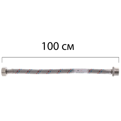 Гибкий шланг для подключения воды гайка 1/2'' - Штуцер 1/2'' (100 см) Zerix (ZX1565)
