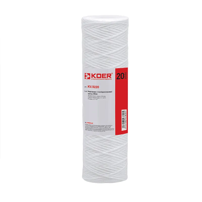 Картридж из полипропиленовой нити Koer KV.5220 PP20 4,5"x20" (KR4780)