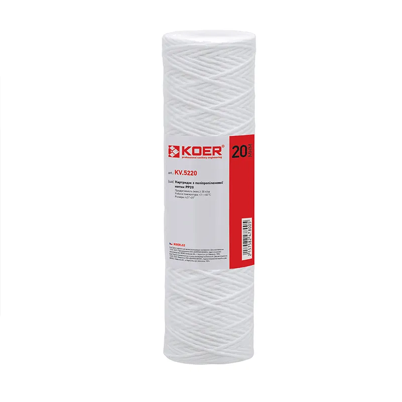 Картридж из полипропиленовой нити Koer KV.5220 PP20 4,5"x20" (KR4780)