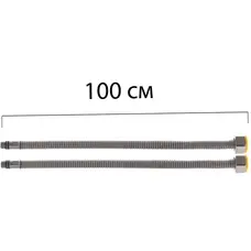 Гофрированные шланги для смесителя Champion Шланг M-10 (100 см) сильфонные Zerix (CH0171)