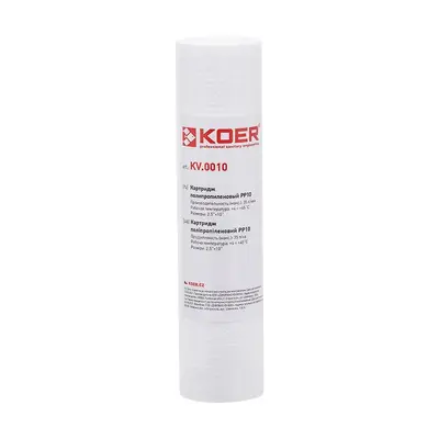 Картридж полипропиленовый KOER KV-01-2510-10 PP10 2,5"х10" (KR5242) Картридж полипропиленовый KOER KV-01-2510-10 PP10 2,5"х10" (KR5242)