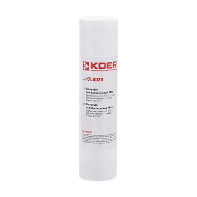 Картридж полипропиленовый KOER KV-01-2510-20 PP20 2,5"х10" (KR5243)