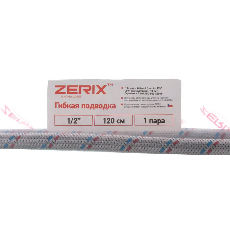 Гибкие шланги для смесителя гайка 1/2'' - Штуцер M10 (120 см) 2 шт Zerix (ZX1577) Гибкие шланги для смесителя гайка 1/2'' - Штуцер M10 (120 см) 2 шт Zerix (ZX1577)