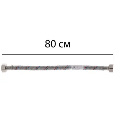 Гибкий шланг для подключения воды гайка 1/2'' - гайка 1/2'' (80 см) Zerix (ZX1553) Гибкий шланг для подключения воды гайка 1/2'' - гайка 1/2'' (80 см) Zerix (ZX1553)