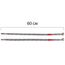 Гибкие шланги для смесителя гайка 1/2'' - Штуцер M10 (60 см) 2 шт Koer (KR0275)