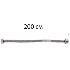 Гибкий шланг для подключения воды гайка 1/2'' - Штуцер 1/2'' (200 см) Zerix (ZX1569)
