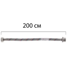 Гибкий шланг для подключения воды гайка 1/2'' - Штуцер 1/2'' (200 см) Zerix (ZX1569)