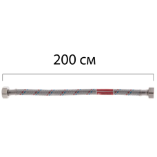 Гибкий шланг для подключения воды гайка 1/2'' - гайка 1/2'' (200 см) Koer (KR0261)