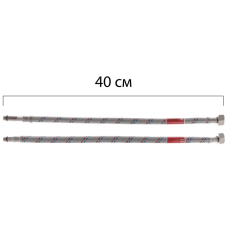 Гибкие шланги для смесителя гайка 1/2'' - Штуцер M10 (40 см) 2 шт Koer (KR0273)