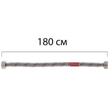 Гибкий шланг для подключения воды гайка 1/2'' - гайка 1/2'' (180 см) Koer (KR0260)