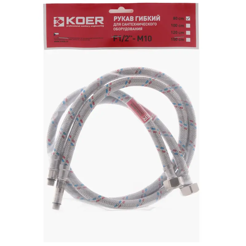 Гибкие шланги для смесителя гайка 1/2'' - Штуцер M10 (80 см) 2 шт Koer (KR0276) Гибкие шланги для смесителя гайка 1/2'' - Штуцер M10 (80 см) 2 шт Koer (KR0276)