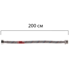 Гибкий шланг для подключения воды гайка 1/2'' - Штуцер 1/2'' (200 см) Koer (KR0271)